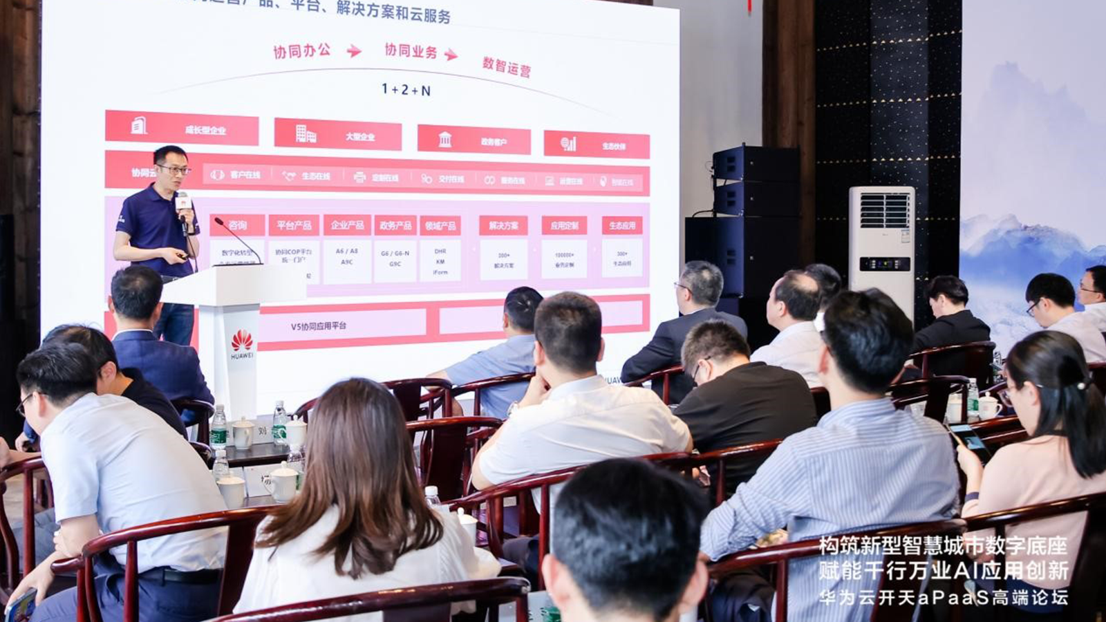 华为云，奥林匹斯之门 pp电子奥林匹斯之门，AI