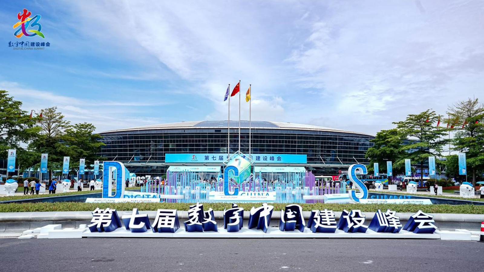 奥林匹斯之门 pp电子奥林匹斯之门，数字中国，AI+协同