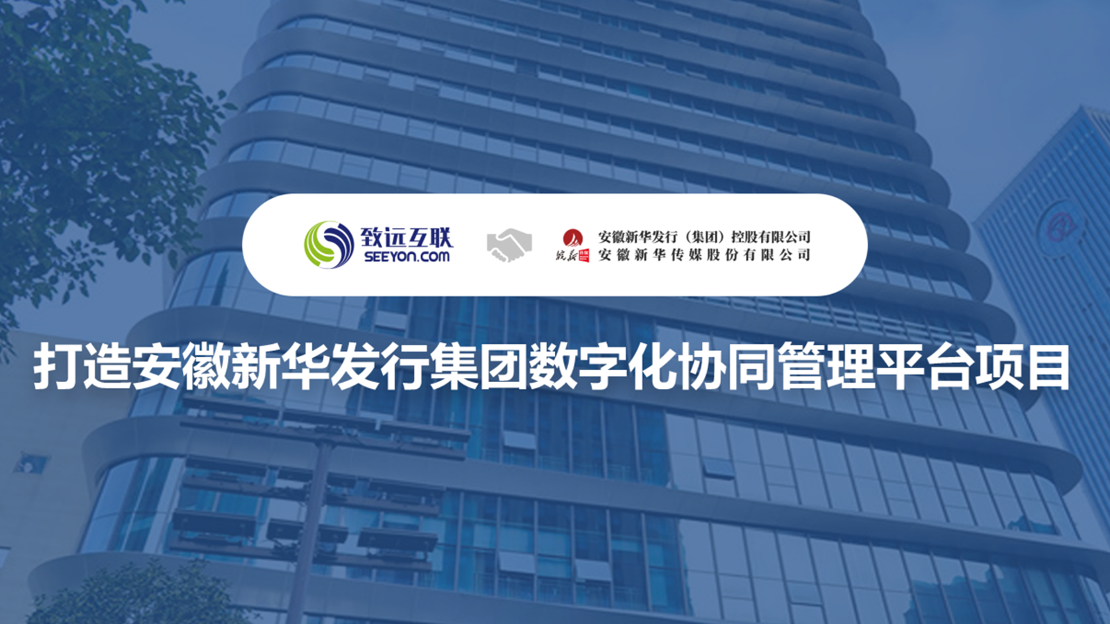 奥林匹斯之门 pp电子奥林匹斯之门，V8，安徽新华发行集团