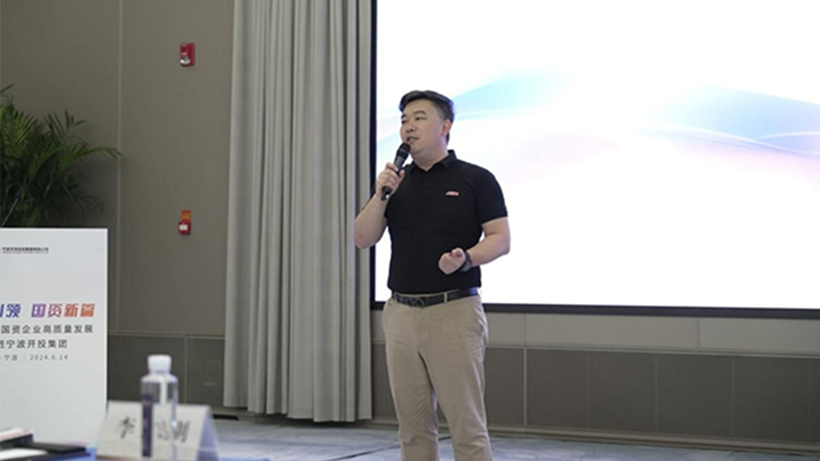 奥林匹斯之门 pp电子奥林匹斯之门，宁波开投集团